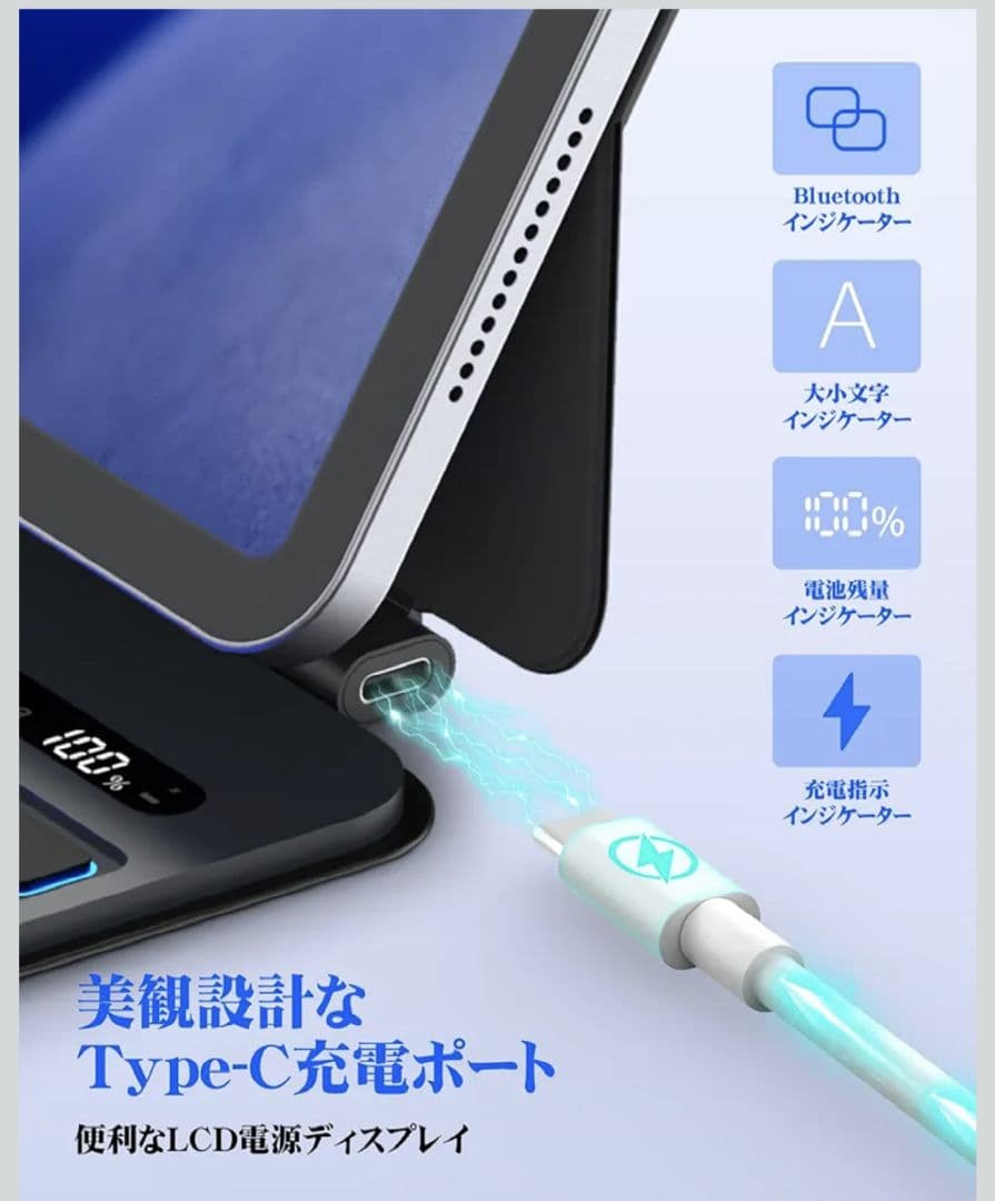 マジックキーボード 2025 iPad Air7 13inch(M3)ブラック