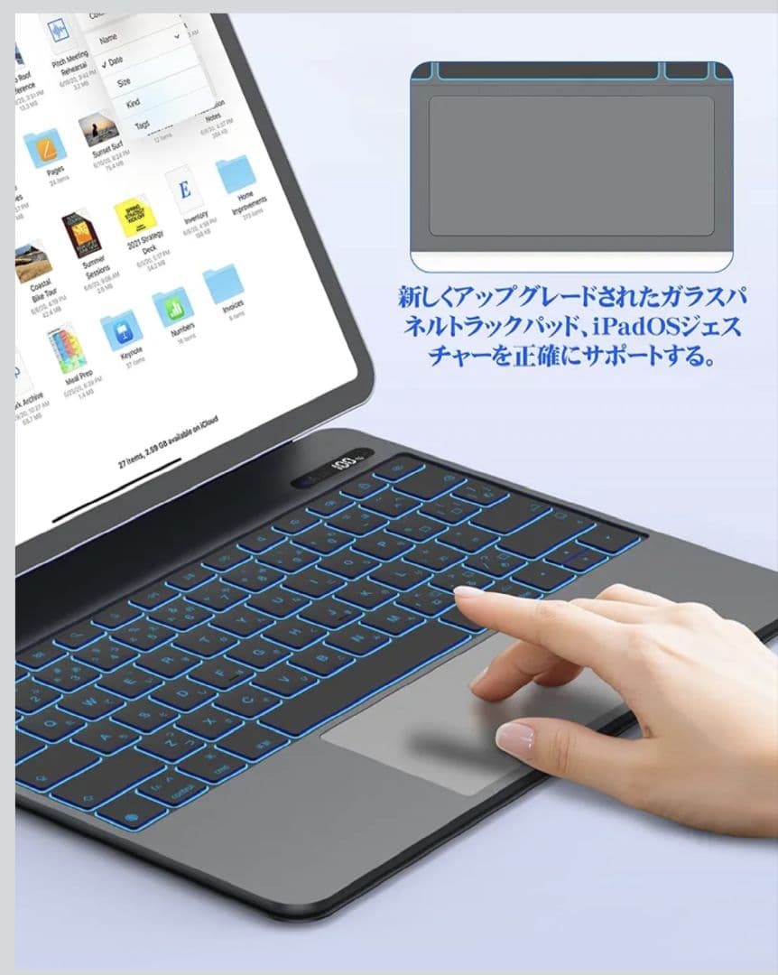マジックキーボード 2025 iPad Air7 13inch(M3)ブラック