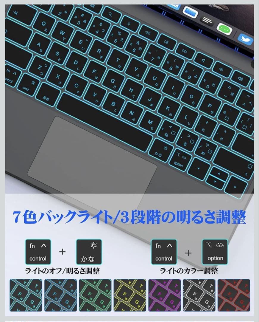 マジックキーボード 2025 iPad Air7 13inch(M3)ブラック