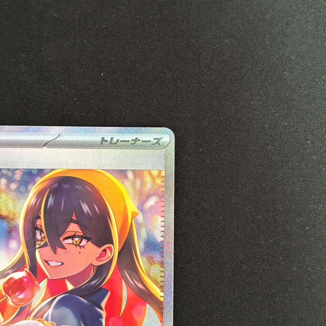 ゼイユ SAR SV6 変幻の仮面 130/101 #968