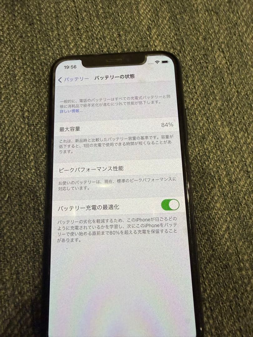 スマートフォン本体 Apple iPhone Xs 256GB
