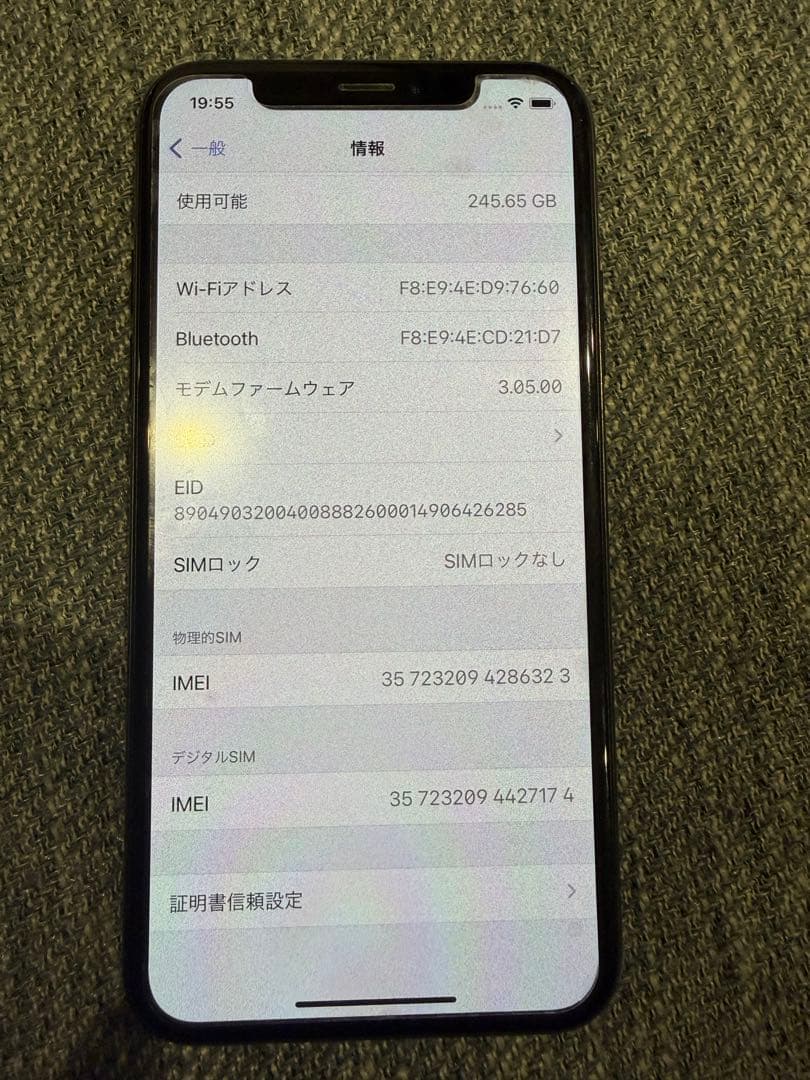 スマートフォン本体 Apple iPhone Xs 256GB