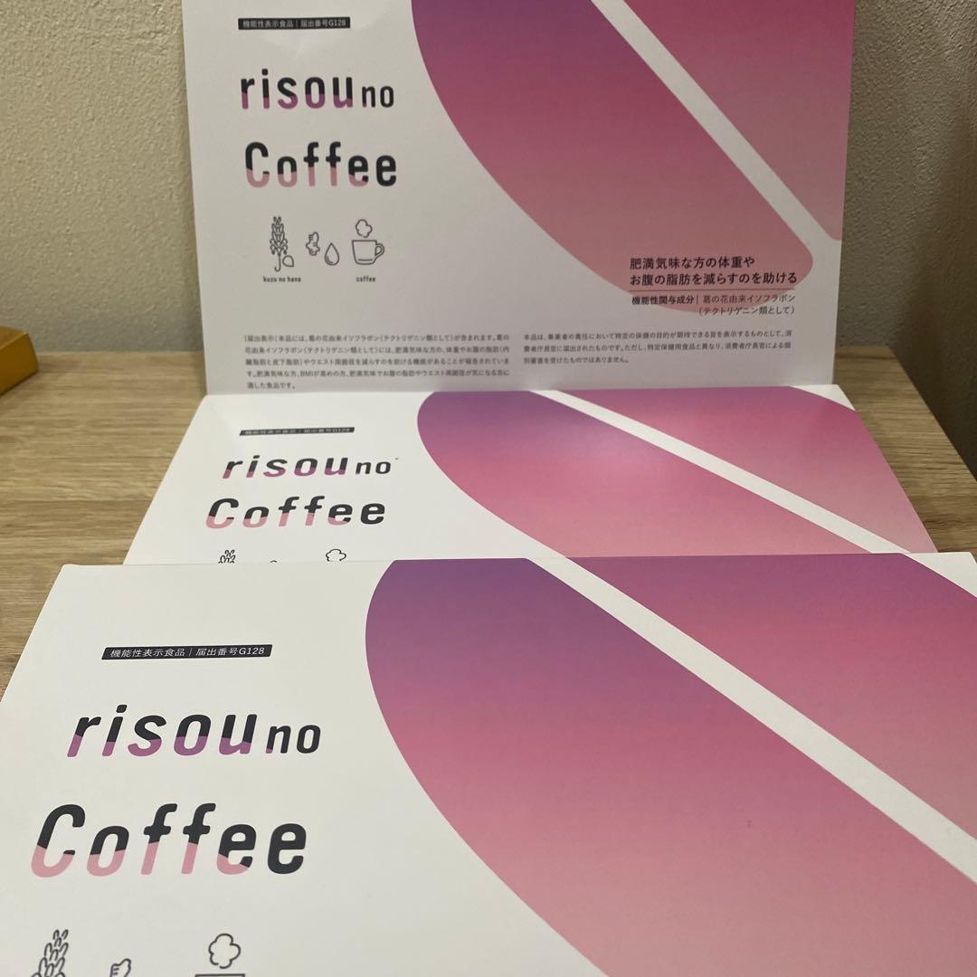 【訳あり】ファンファレ　公式購入　りそうのコーヒー　30包×3セット