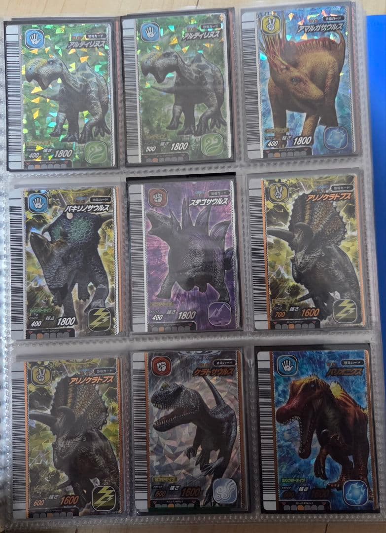 恐竜キング まとめ売り(1/31更新)