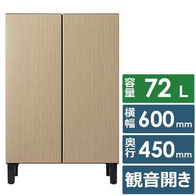 新品未使用　AQUA 冷蔵庫 AQR-FD7P-C 72L グレージュウッド