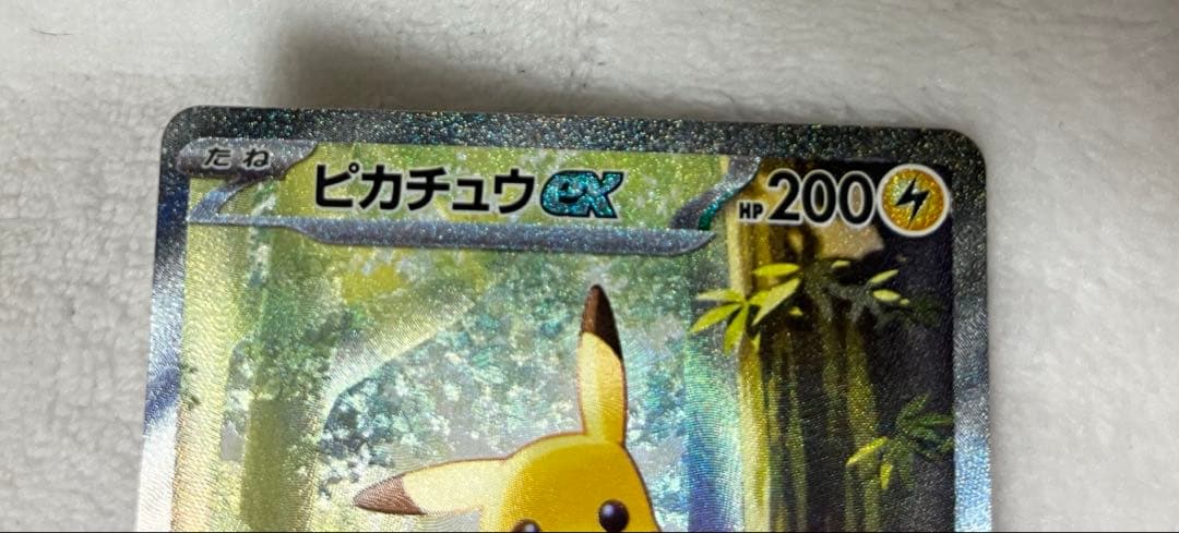 deardevil　ポケモンカード ピカチュウ 025/100 ポケカ