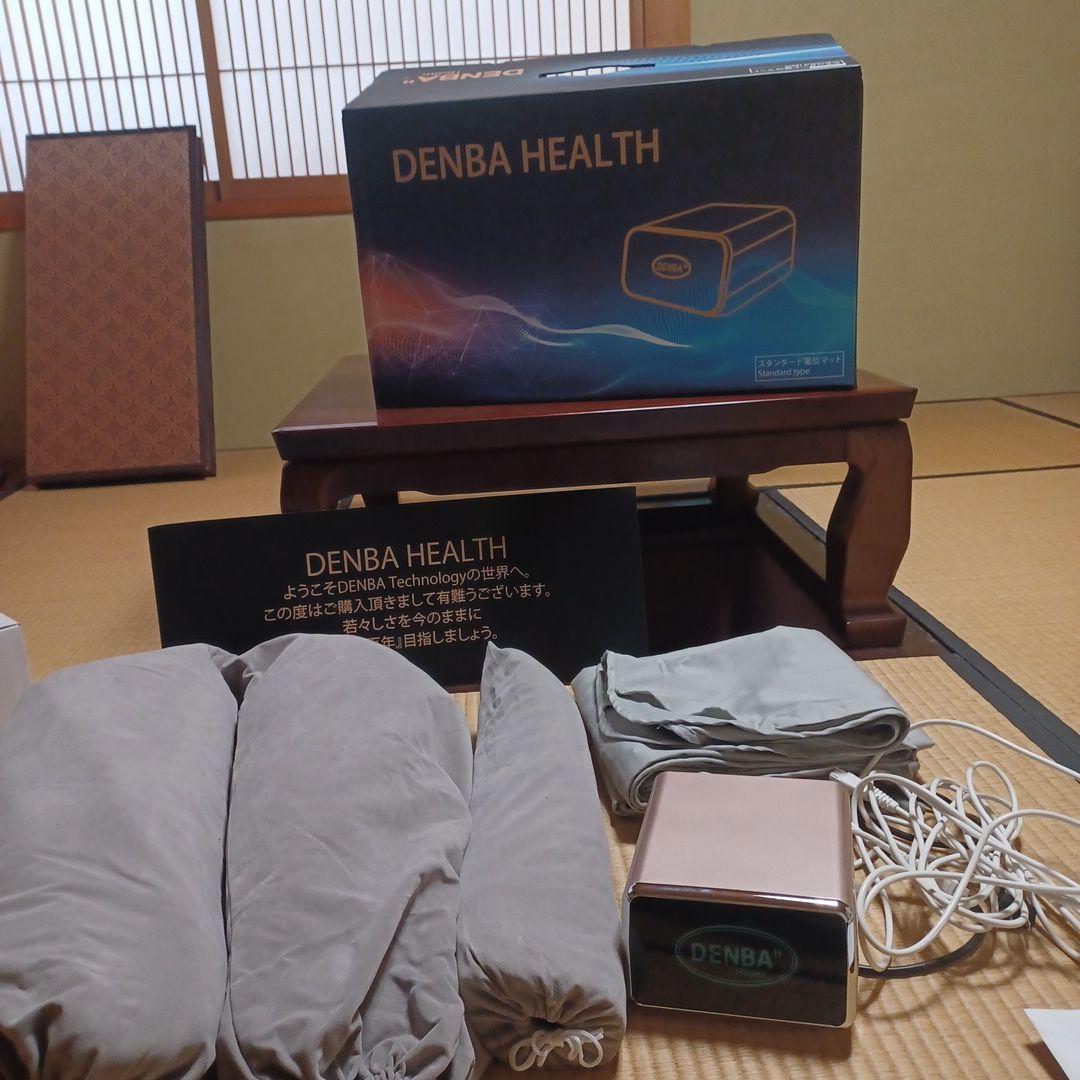 デンバーヘルス　スタンダードざいふさん専用