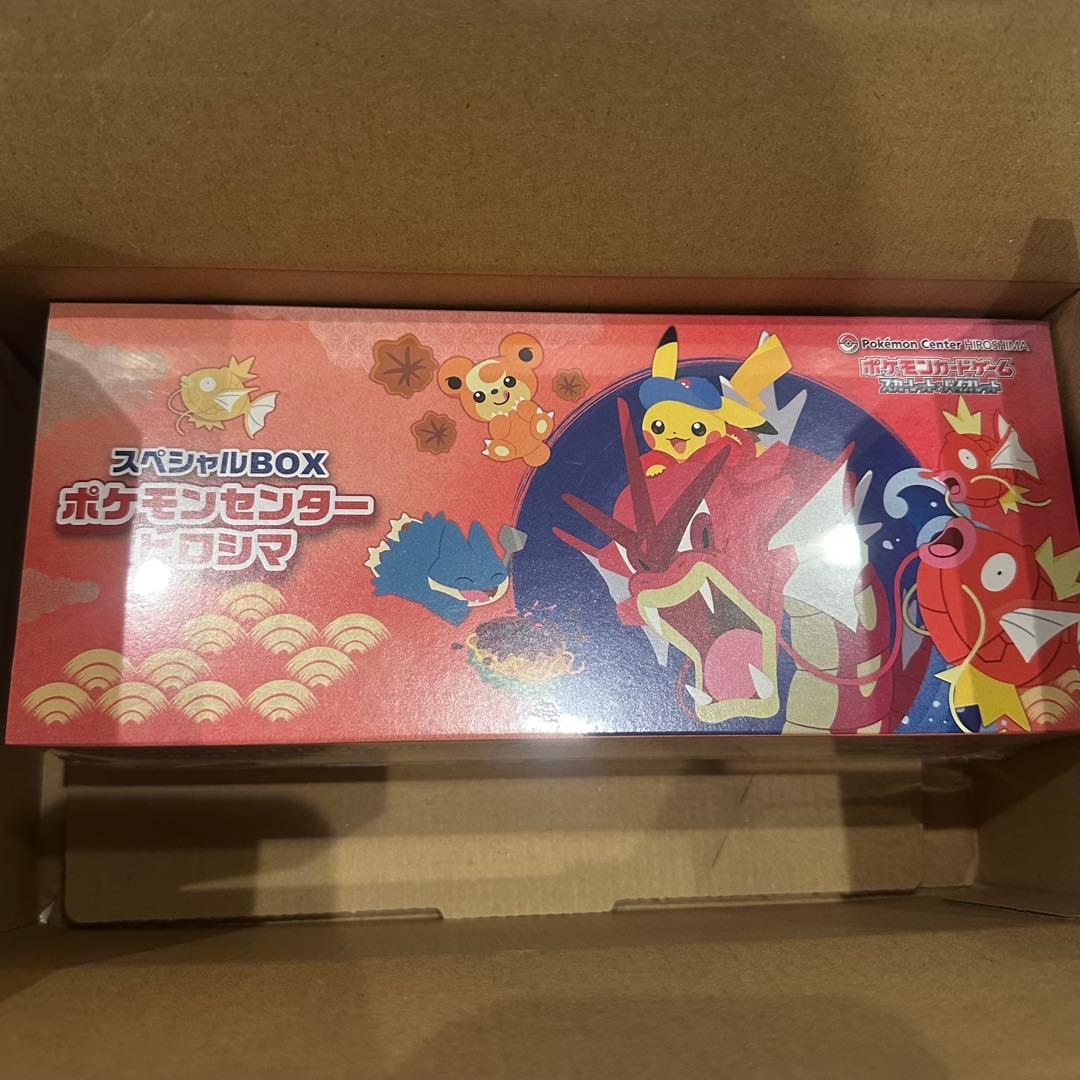 ポケモンセンター広島　シュリンク付きボックス スペシャルBOX