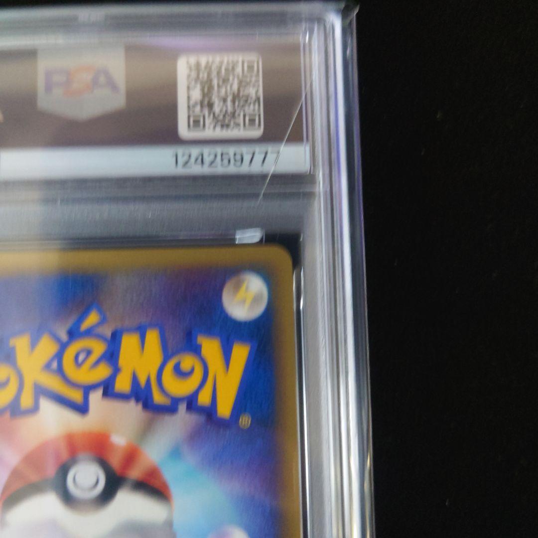 【PSA5】R団のバンギラス ★ ポケモンカード★VS 142/141