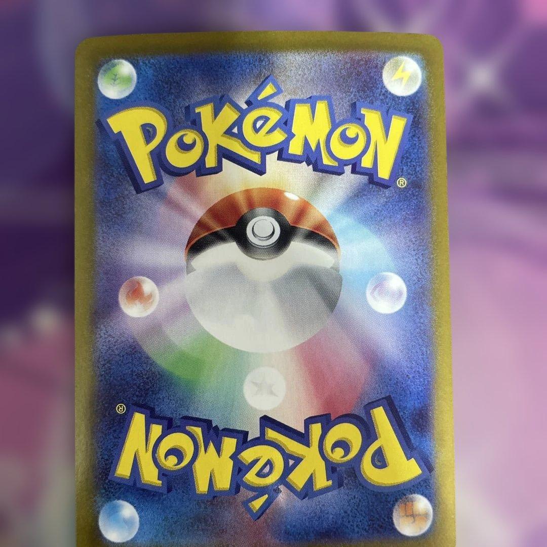 B*i様 カメックスex SAR SV2a ポケモンカード151 202/165