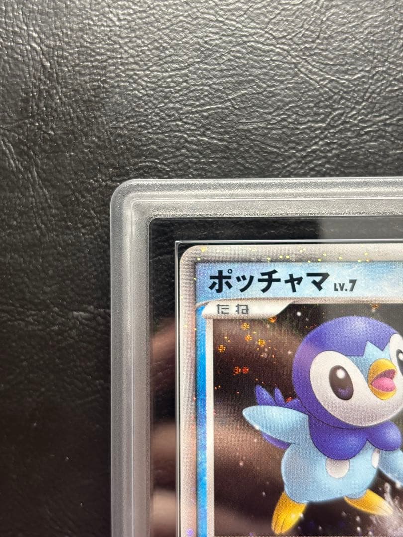 【ARS10】ポッチャマ 002/009 プレミアムシート2008