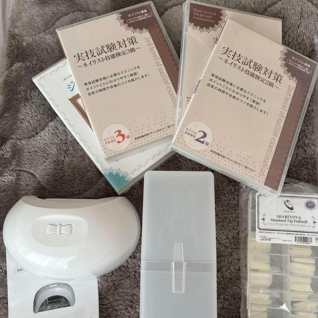 ユーキャン　ネイリスト講座　教材