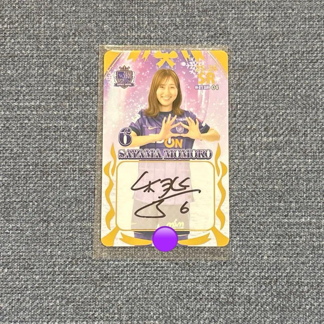 サンフレッチェ広島レジーナ　左山桃子　オンサイトSRカード