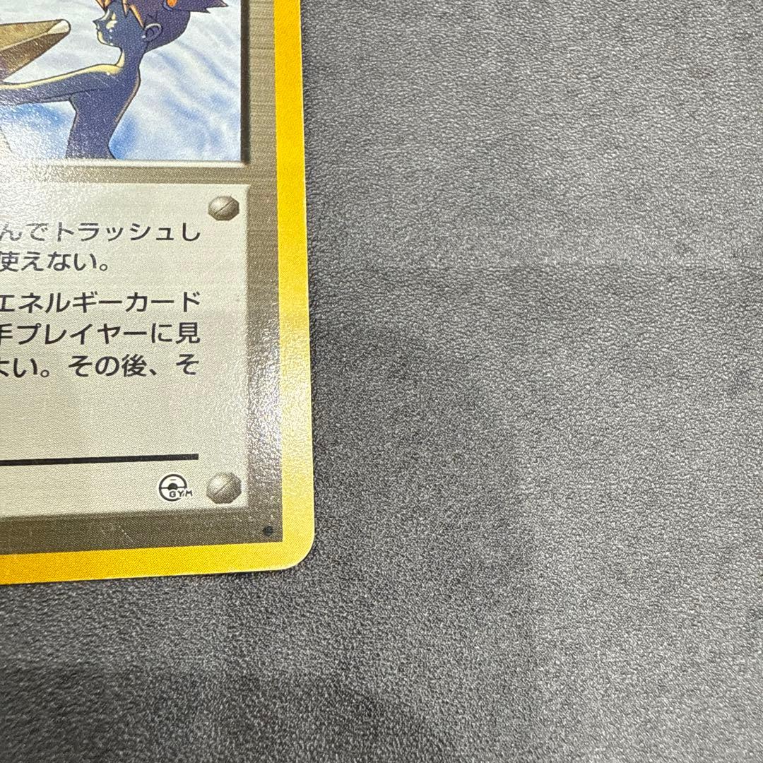 《美品》カスミのなみだ TRAINERカード