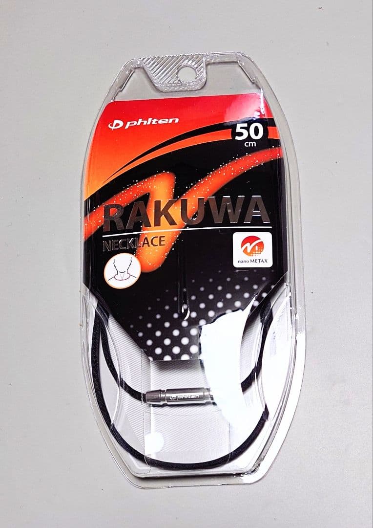 phiten RAKUWA ネックレス 50cm ナノメタックス