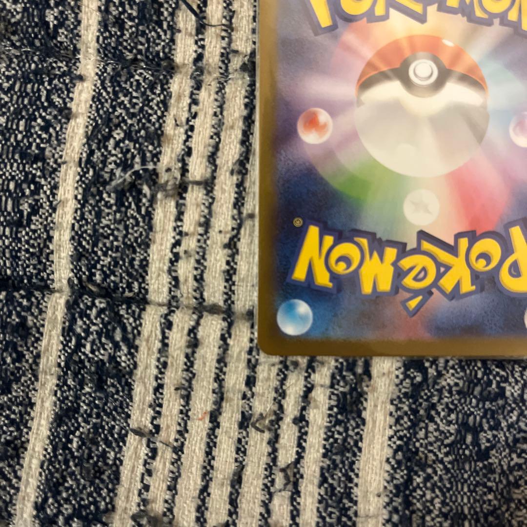 メガサーナイトex sar 美品