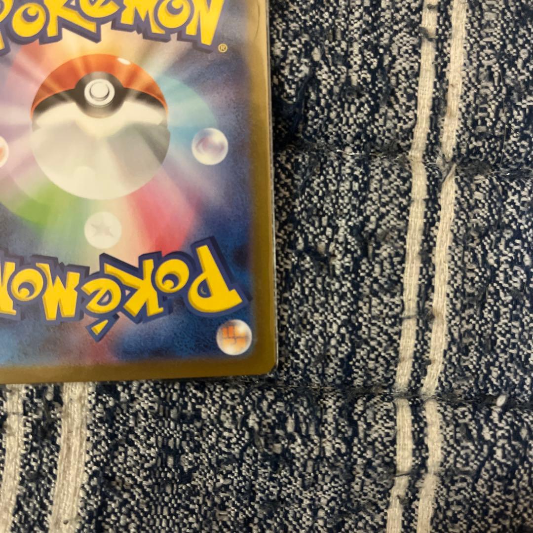 メガサーナイトex sar 美品