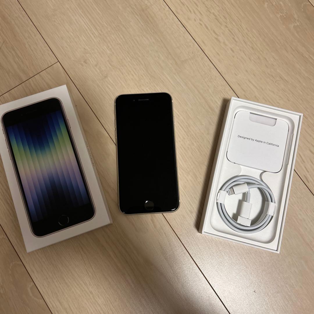 OUCA　美品　iPhone SE 第3世代