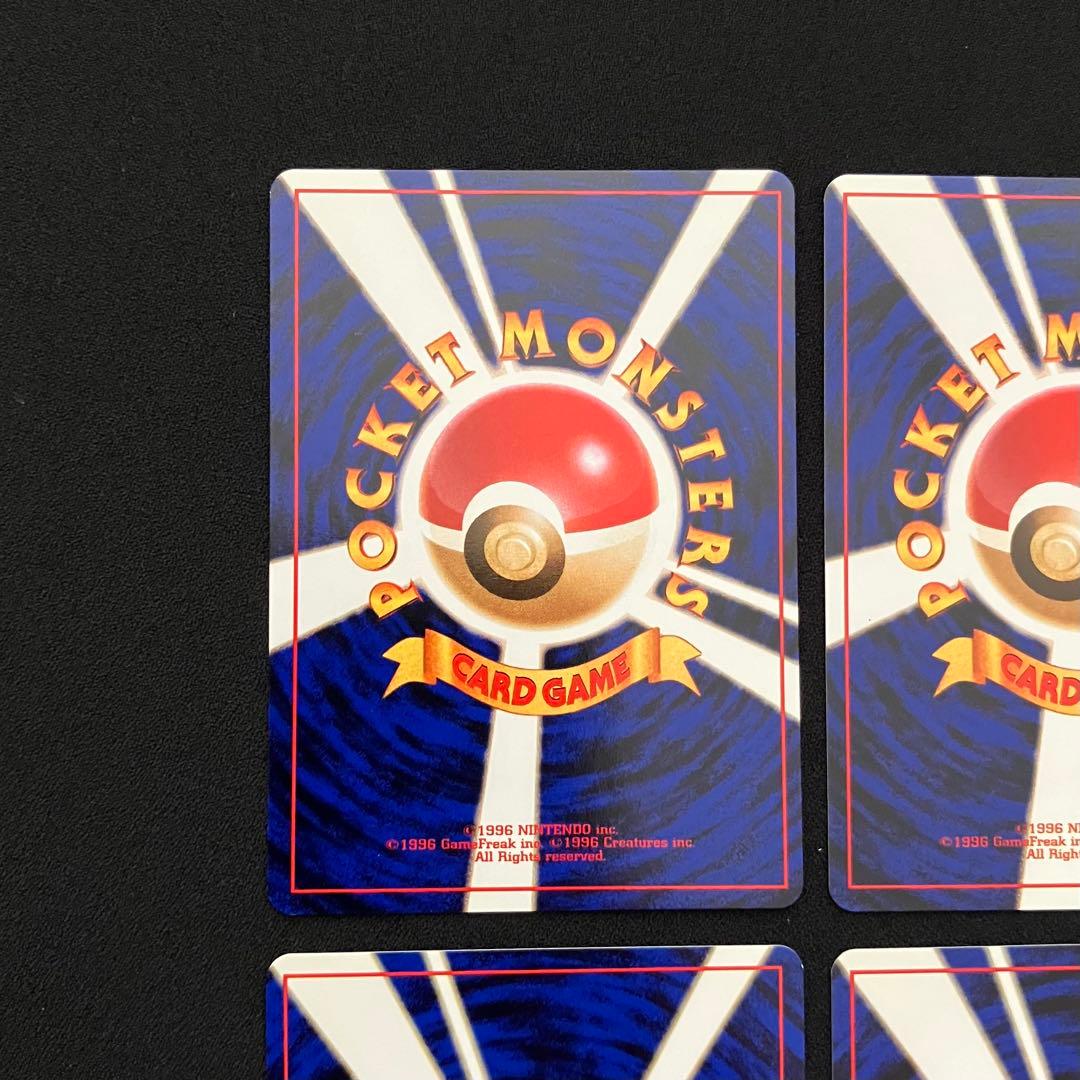 【Q1405】すぐわかるポケモンカードの遊び方最新版ver.2と旧裏4枚