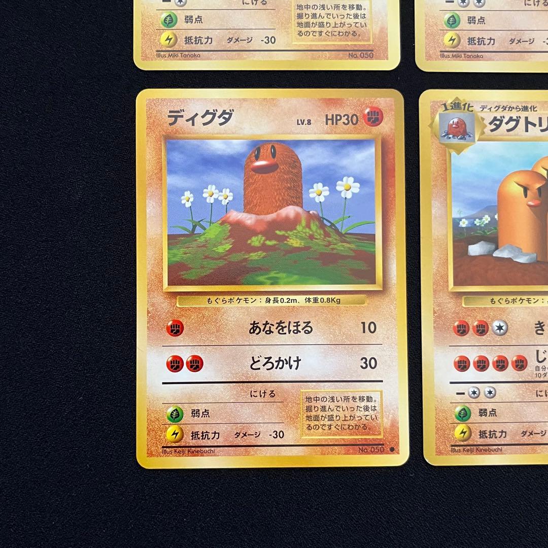 【Q1405】すぐわかるポケモンカードの遊び方最新版ver.2と旧裏4枚