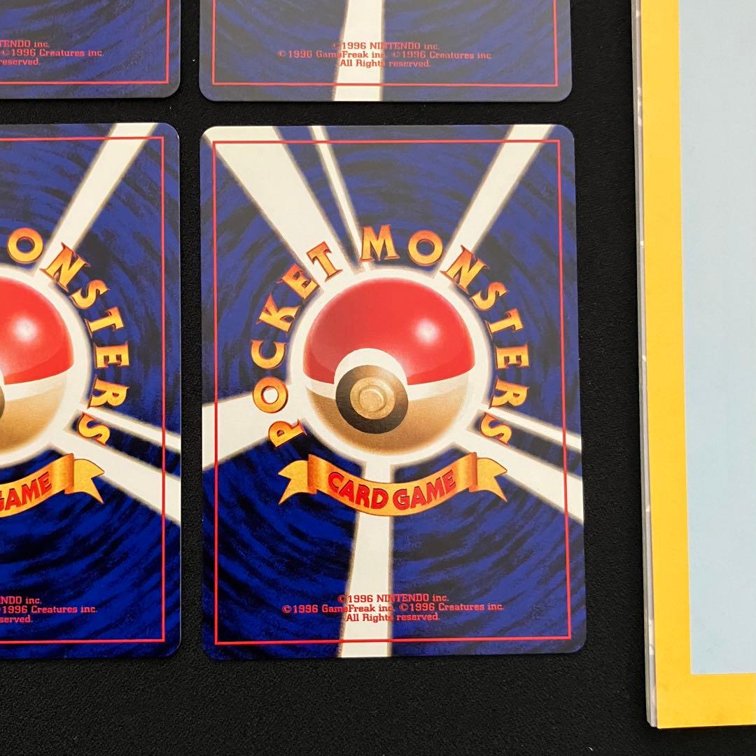 【Q1405】すぐわかるポケモンカードの遊び方最新版ver.2と旧裏4枚