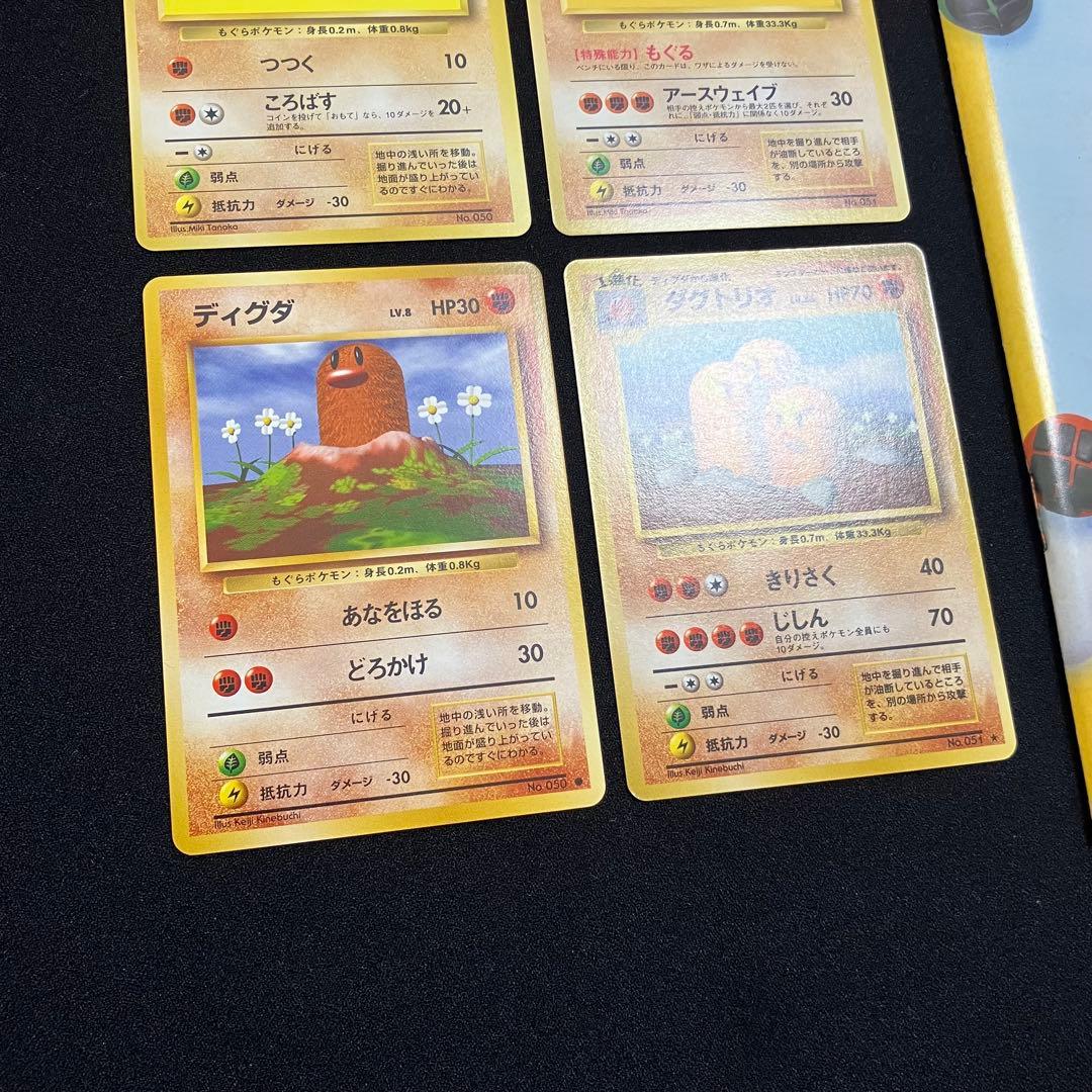 【Q1405】すぐわかるポケモンカードの遊び方最新版ver.2と旧裏4枚