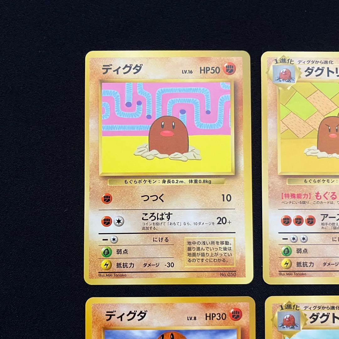 【Q1405】すぐわかるポケモンカードの遊び方最新版ver.2と旧裏4枚