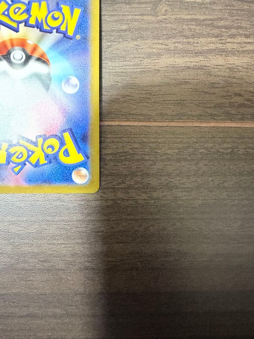 オリジンバルキアV sr＆オリジンディアルガV srセット