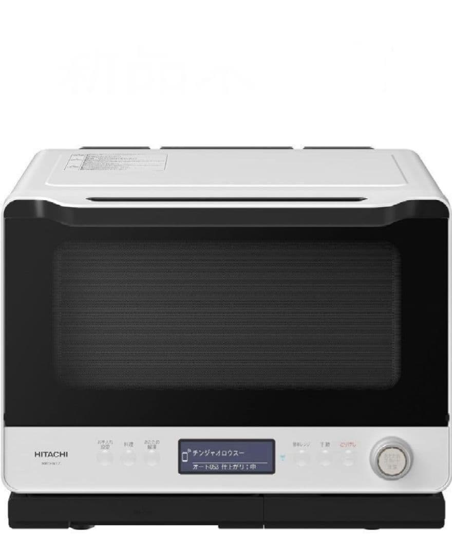 日立 ヘルシーシェフ 過熱水蒸気オーブンレンジ 300℃ 2段式 Wスキャン 白