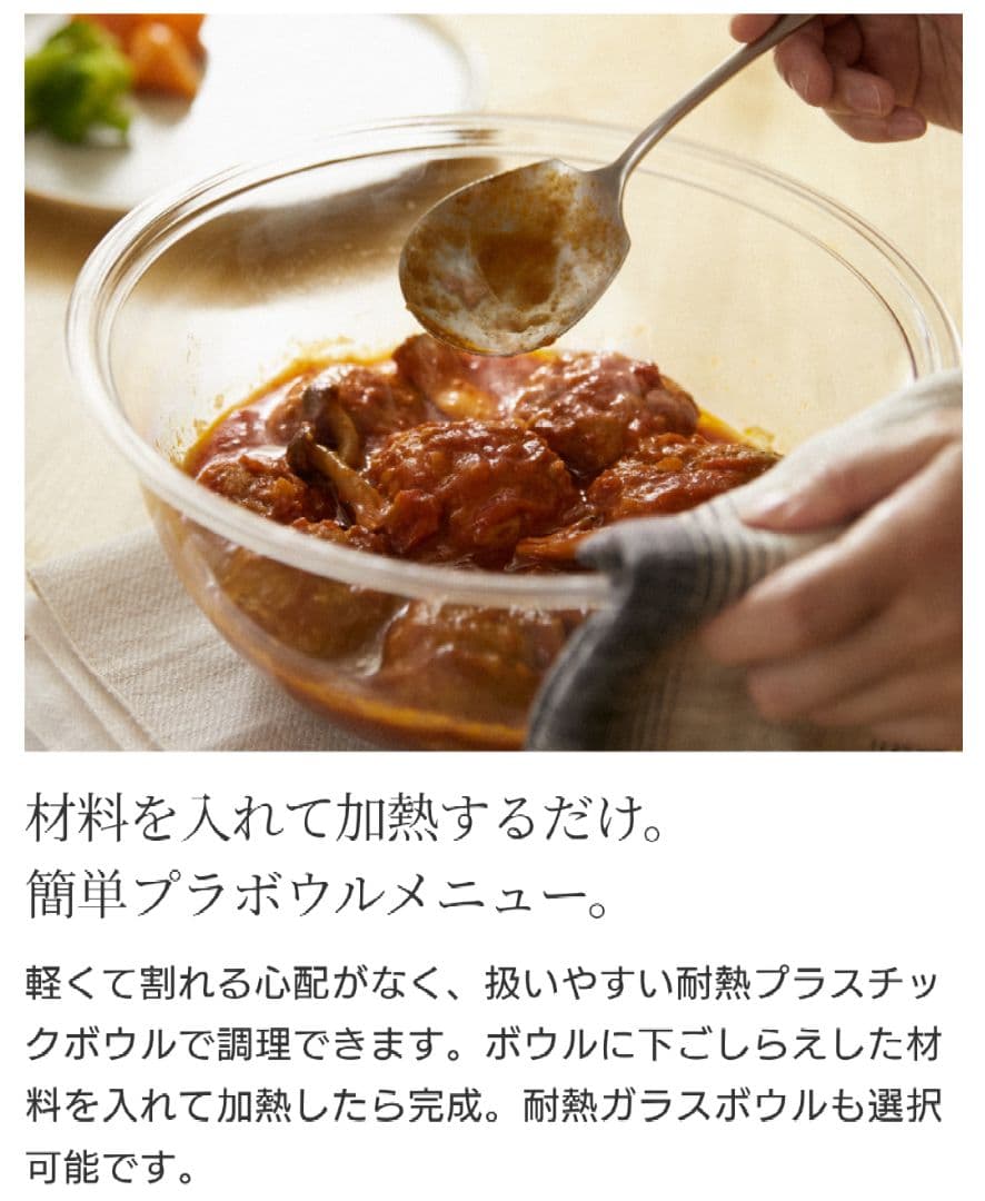 日立 ヘルシーシェフ 過熱水蒸気オーブンレンジ 300℃ 2段式 Wスキャン 白