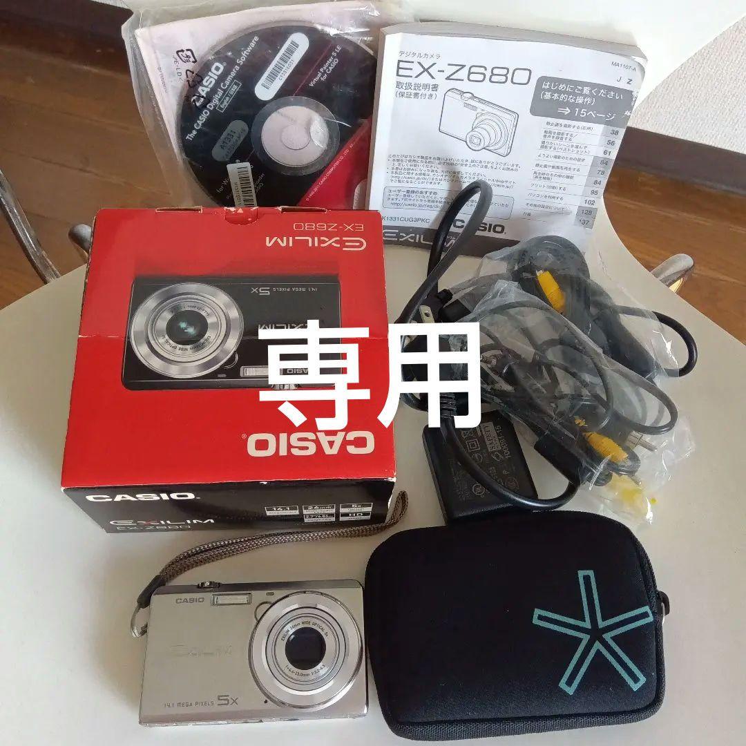 CASIO デジタルカメラ EXILIM EX-Z680 美品