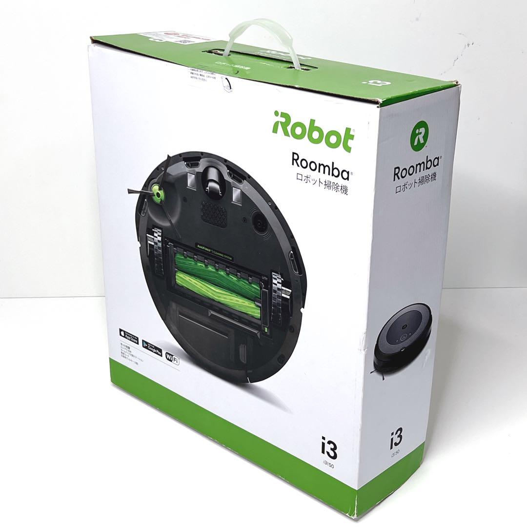 【新品未使用・未開封】 iRobot Roomba i3 ロボット掃除機 本体