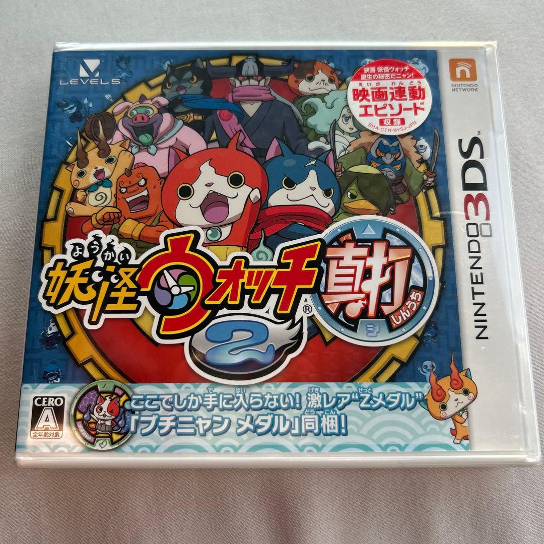 【新品未開封品シュリンク付】妖怪ウォッチ2 真打 映画連動エディション