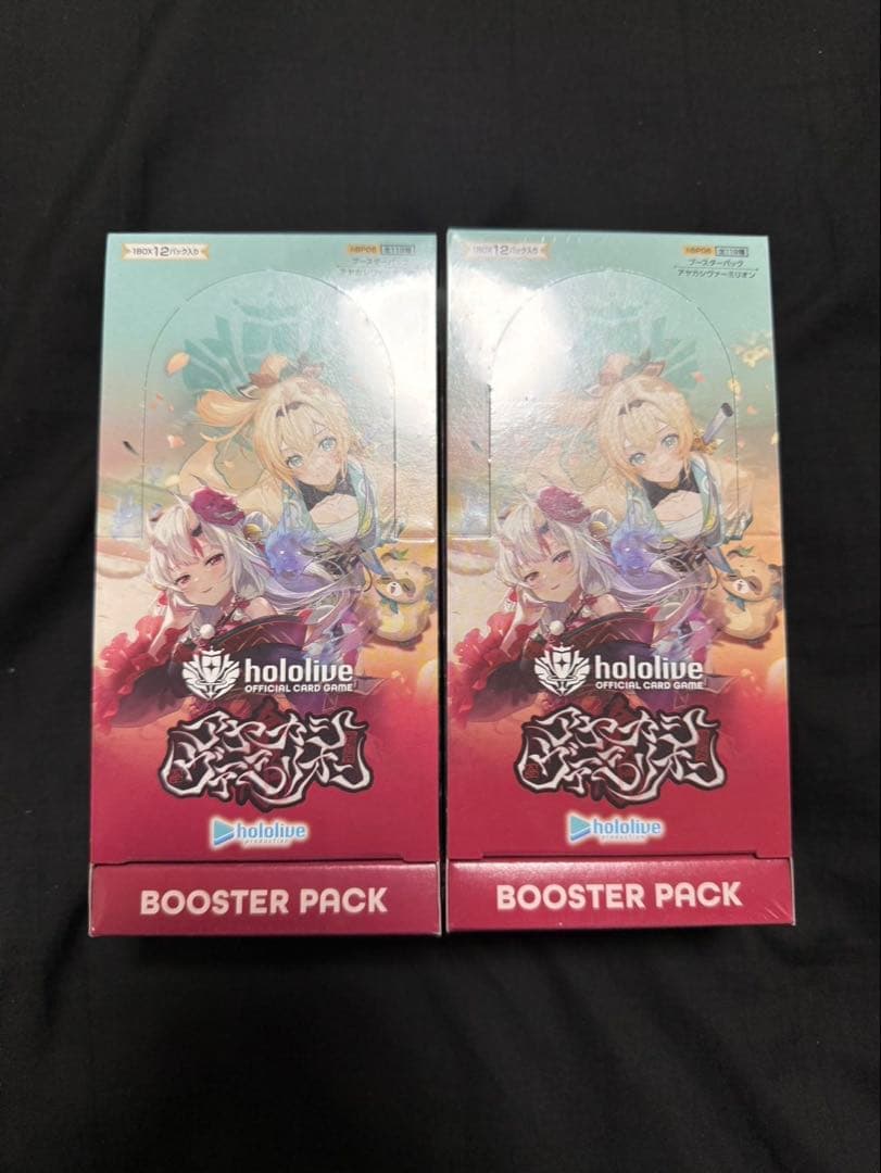 ホロライブ アヤカシヴァーミリオン 2BOX