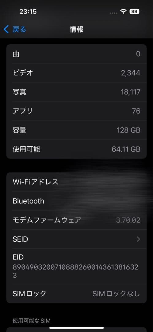 iPhone 14Pro 128GB SIMフリー ディープパープル 本体