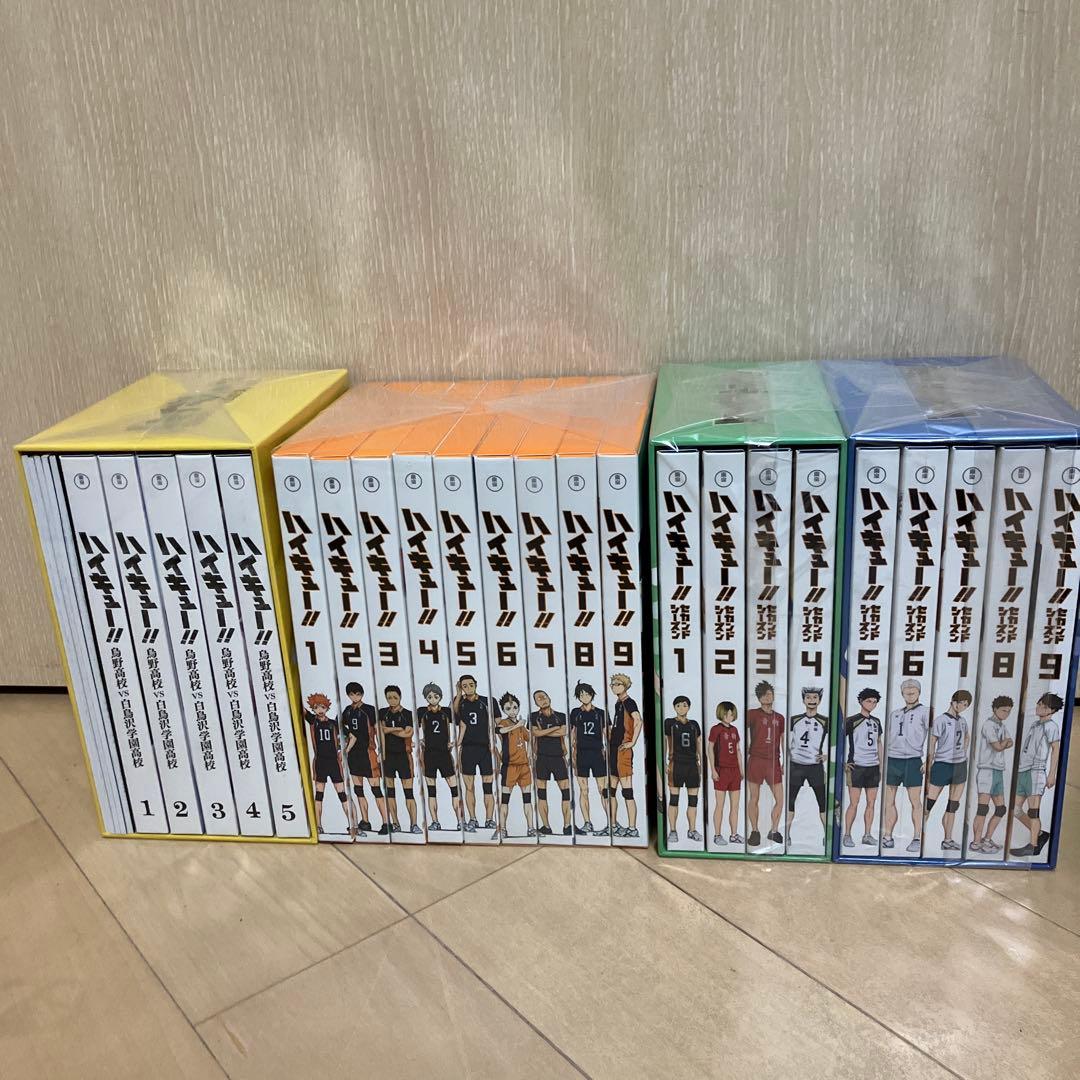 ハイキューDVD全巻セット