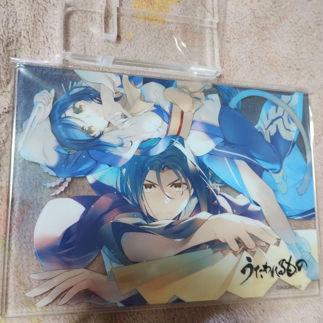 タ*ル様 うたわれるもの トリロジーセット for Nintendo Switc