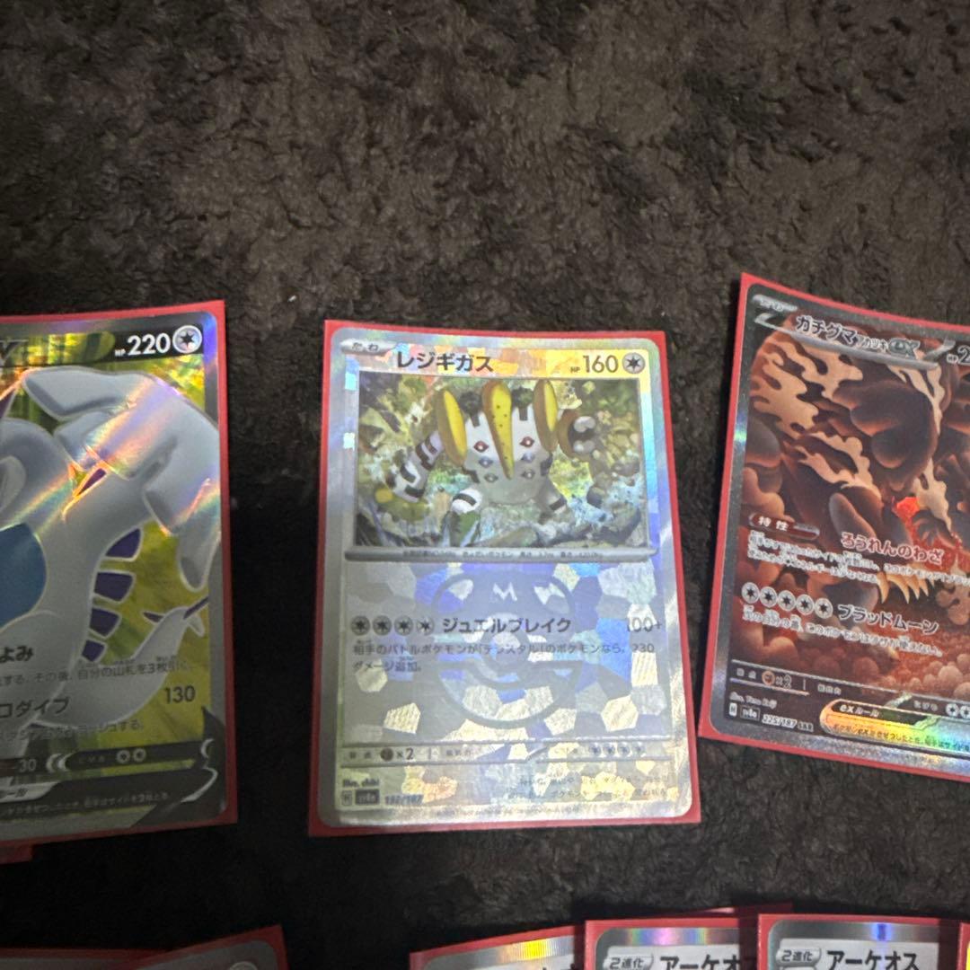 ルギアVstar ポケモン　ポケモンカード　ポケモンカードゲーム　殿堂レギュ