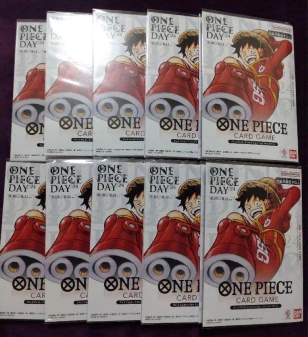 【即購入OK】ONE PIECE DAY'24　10セット　未開封