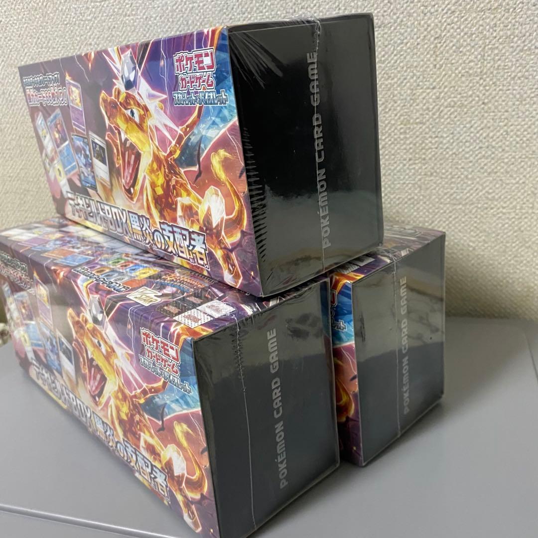 【未開封】デッキビルドBOX 黒炎の支配者　66枚入り　✖︎3個
