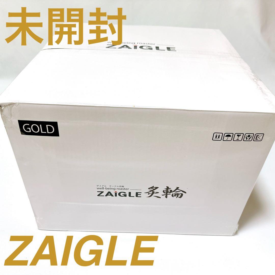未開封 ZAIGLE 炙輪 NC-400 ゴールド ハーフプレート トング