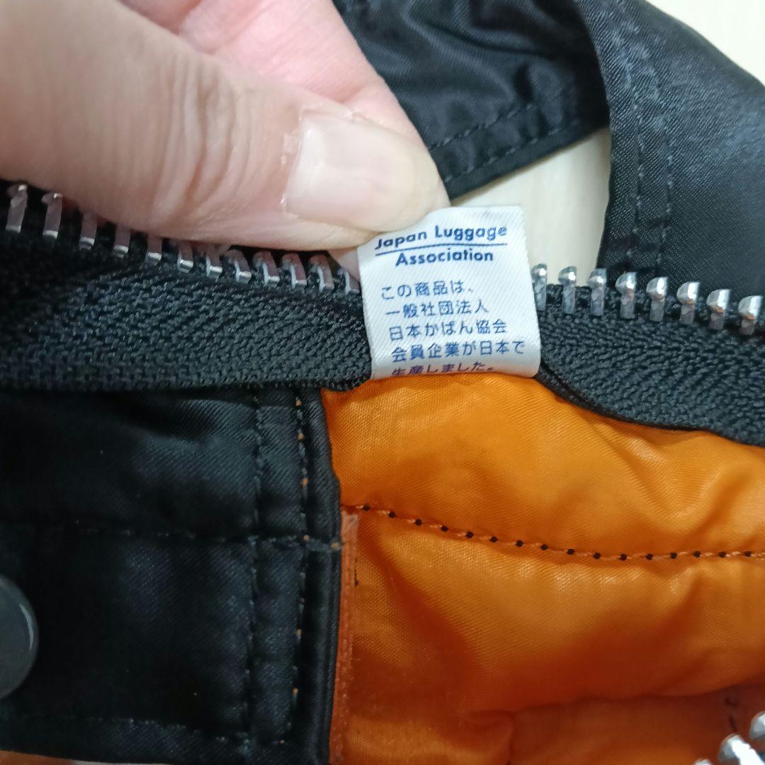 PORTER　タンカー　ヘルメットバッグ