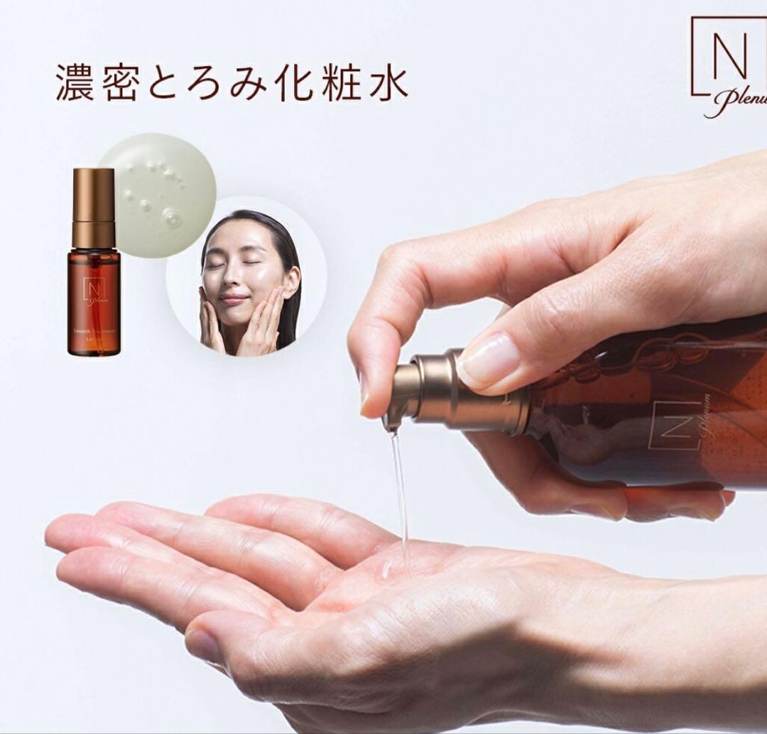 【新品未開封】N organic　スキンケア　ギフト　エヌオーガニック