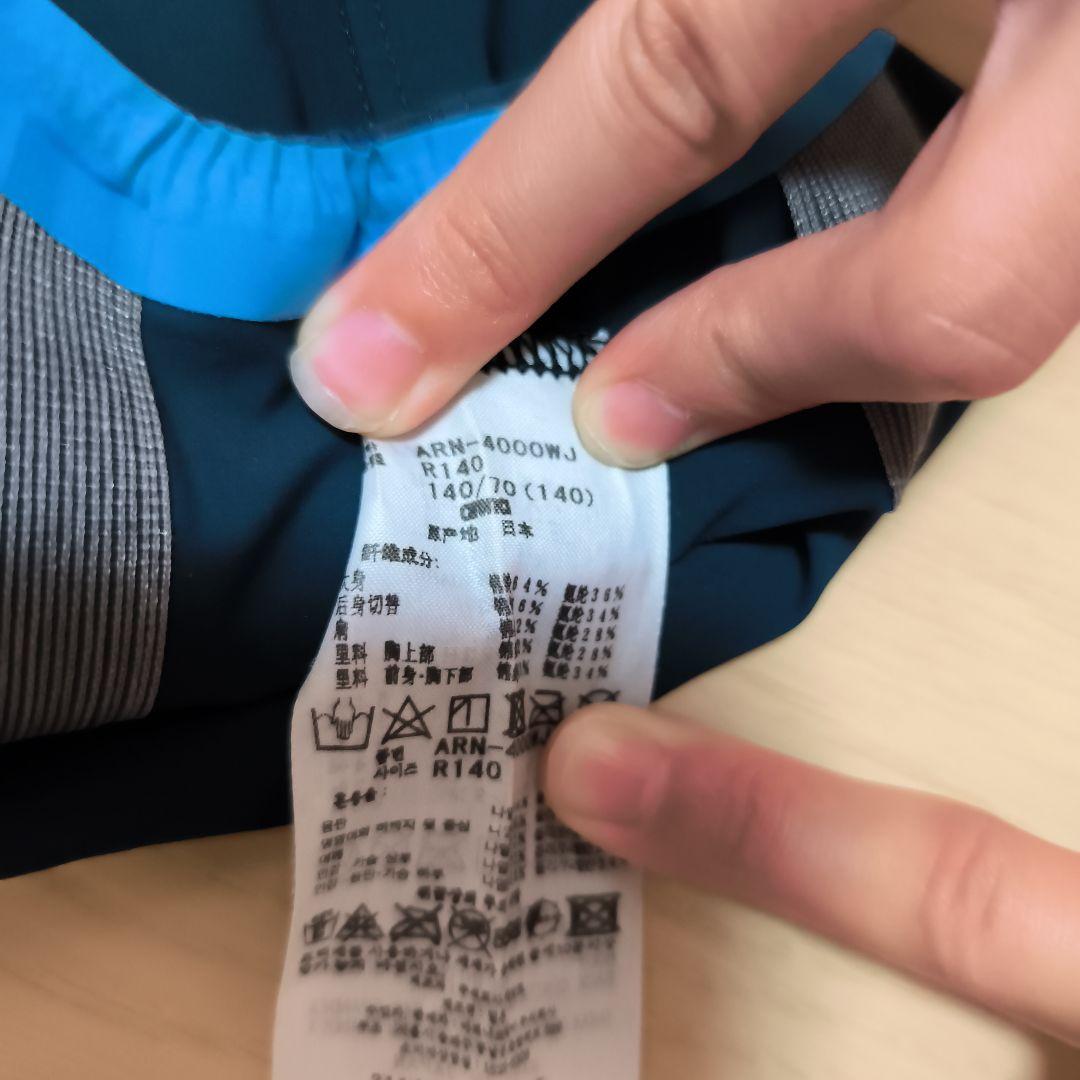 arena　高速水着140