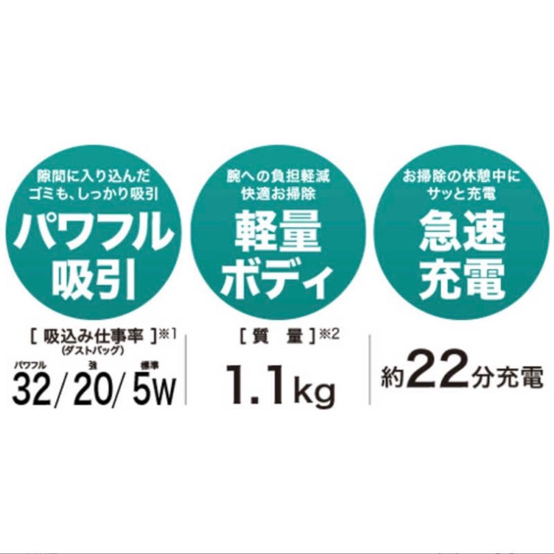 新品 マキタ 充電式 コードレス掃除機 (充電器・バッテリー付) 8388