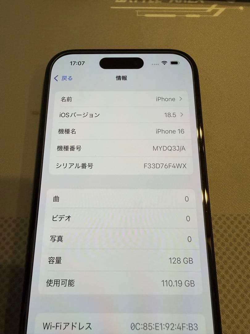 【美品】iPhone16 128GB ブラック　SIMフリー