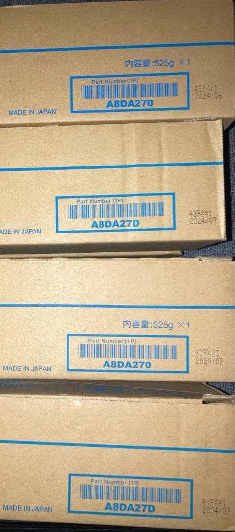 コニカミノルタ　TN324 16点セット