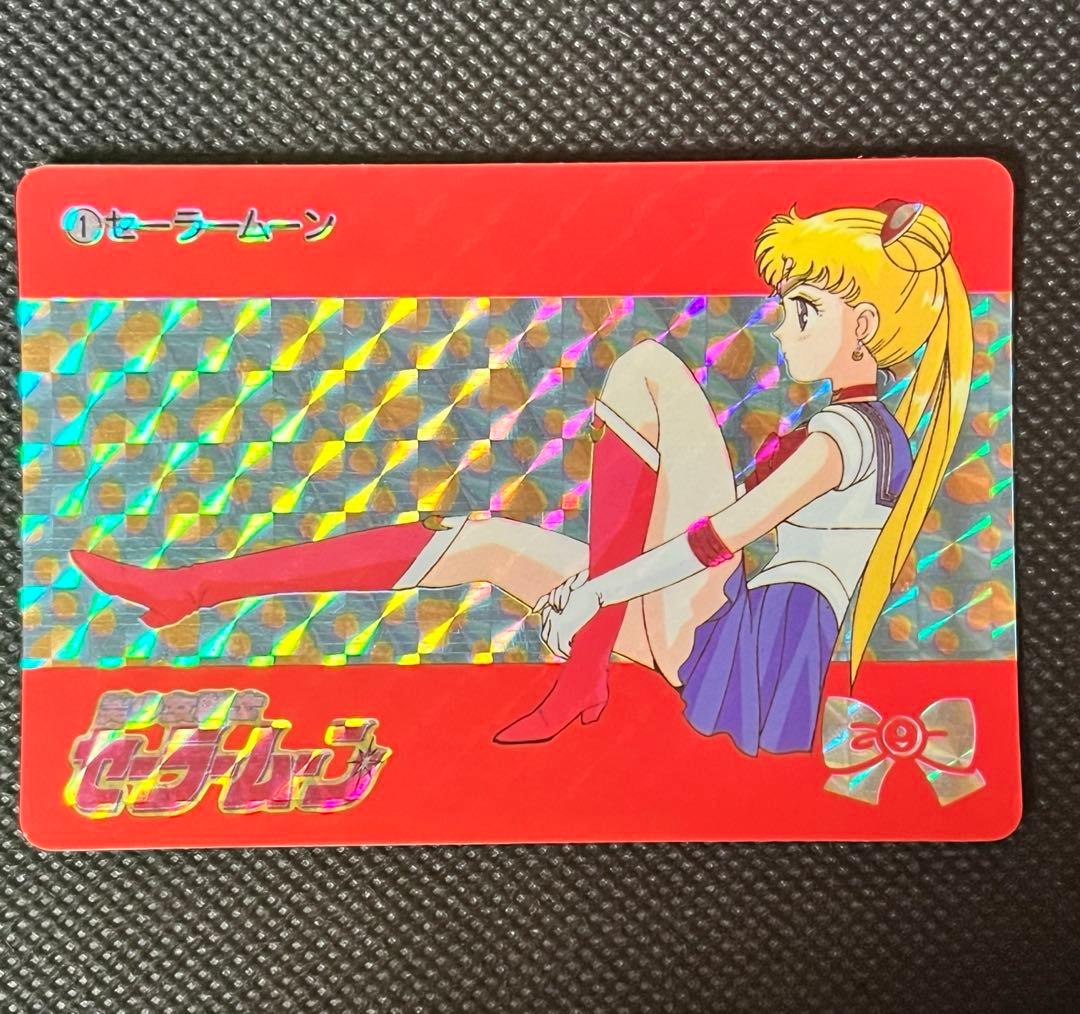 美品　1992年　セーラームーン　バンダイ　カードダス　②