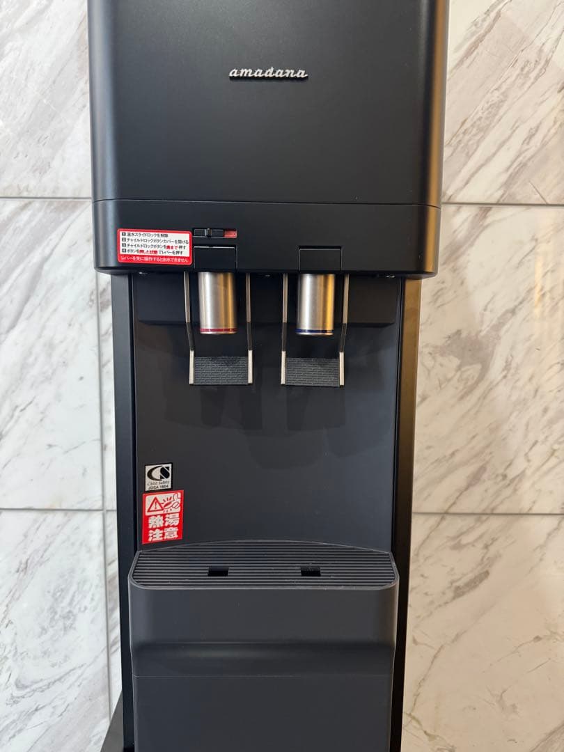 本日最終値下げ　amadana スタンド型ウォーターサーバー ブラック
