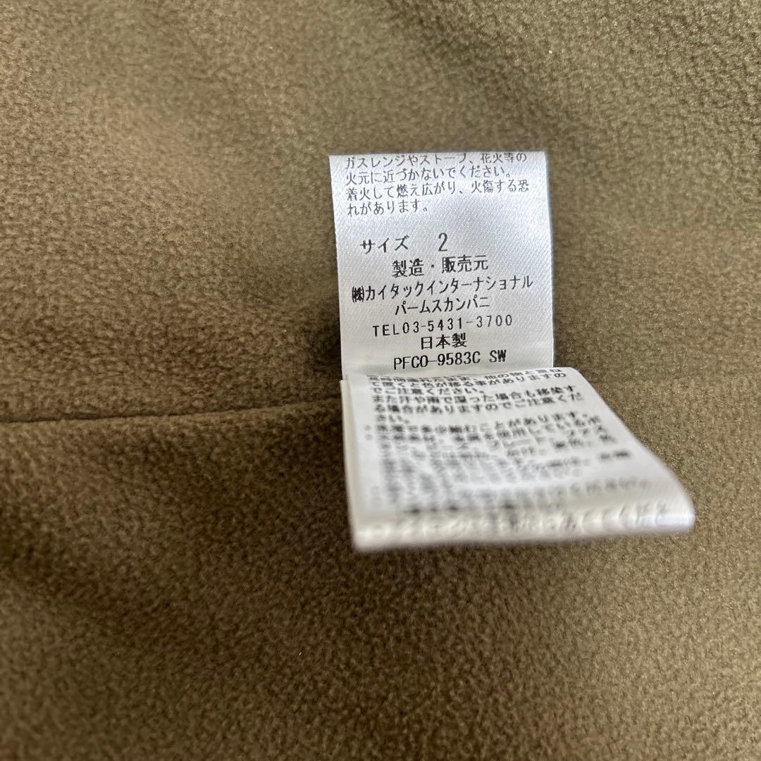 レディースパレスパラスボアフリースコート